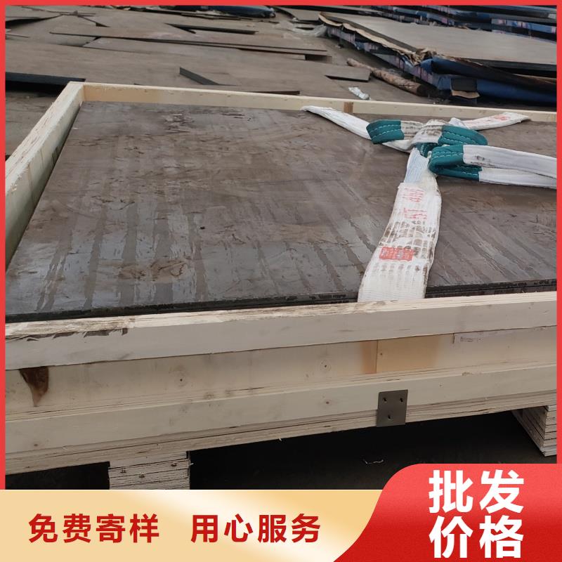 耐磨复合板现货供应