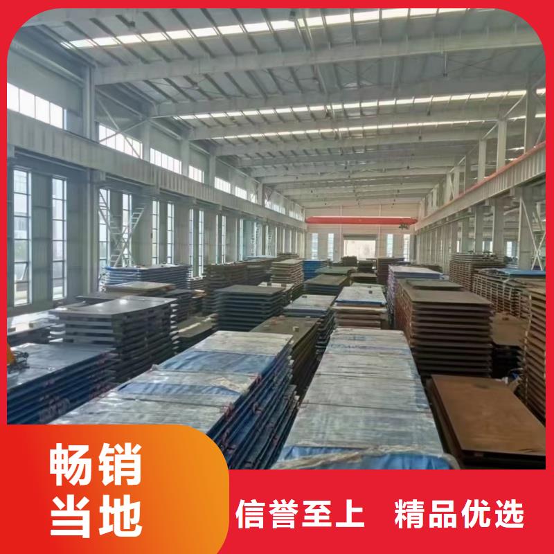 經(jīng)驗(yàn)豐富的20cr鋼板銷售廠家
