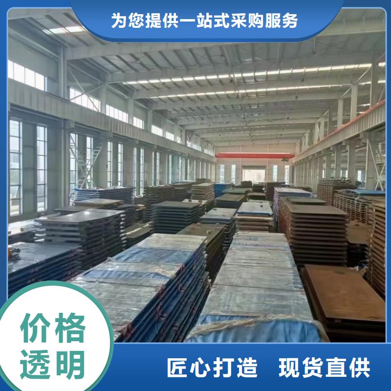 定制nm500耐磨鋼板的當(dāng)?shù)貜S家