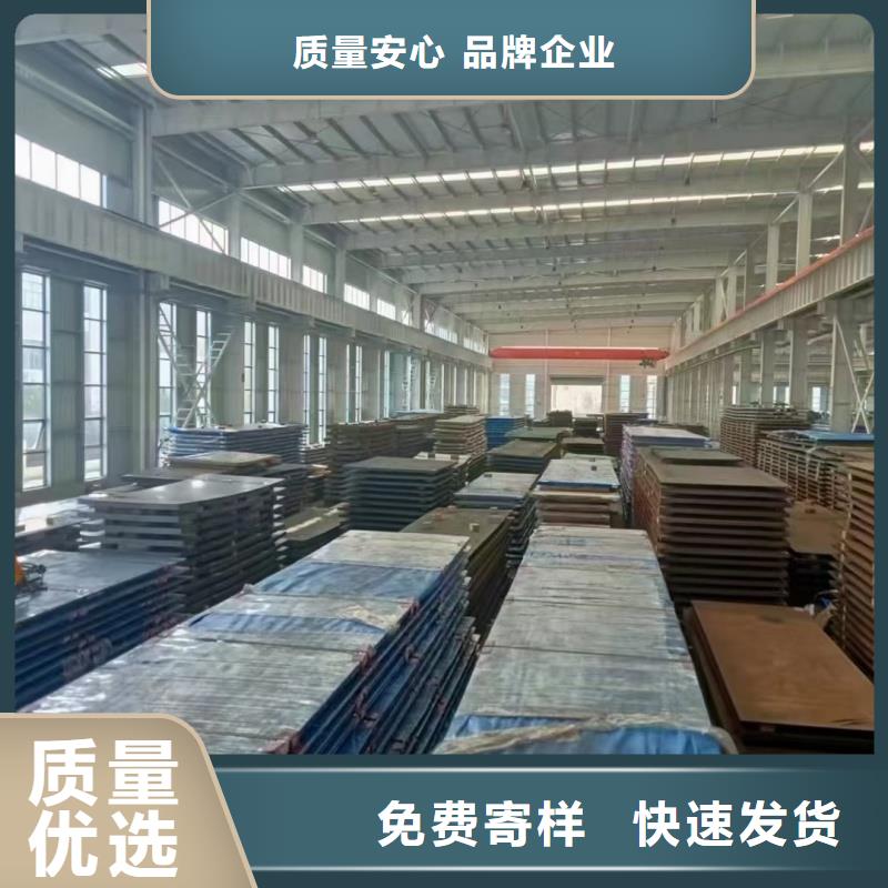 耐磨鋼板40cr鋼板品質(zhì)保證