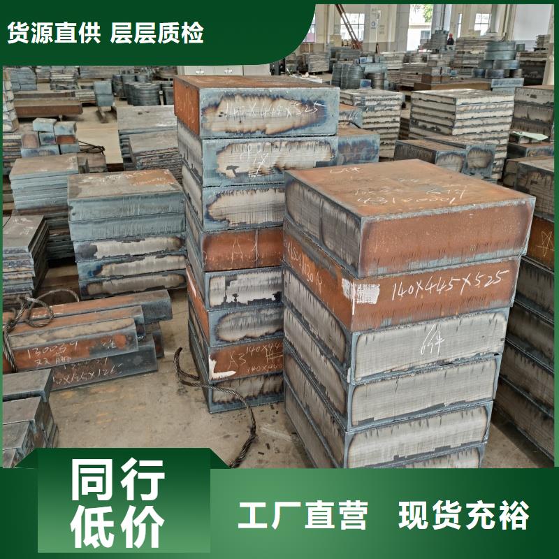 【圖】nm400耐磨鋼板廠家批發(fā)