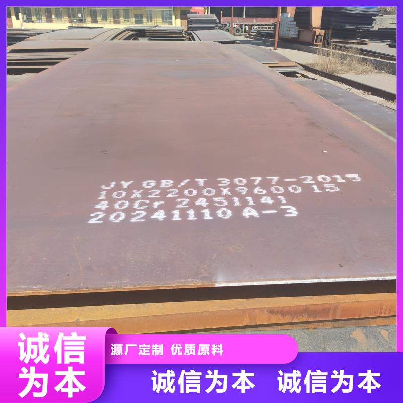 質(zhì)量可靠的防彈鋼板生產(chǎn)廠家