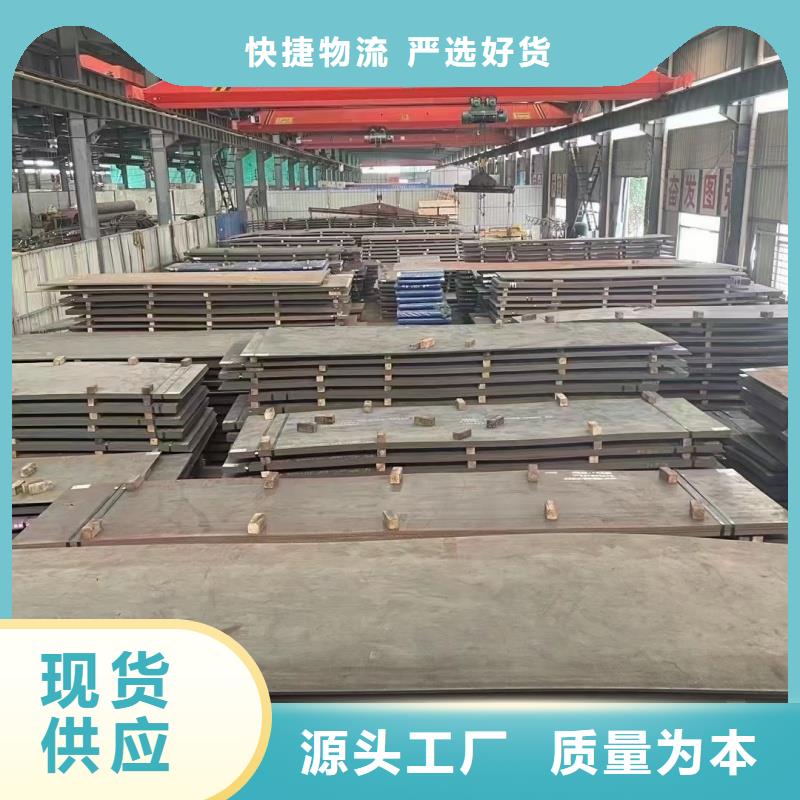 nm400耐磨鋼板廠家直發(fā)-價格透明
