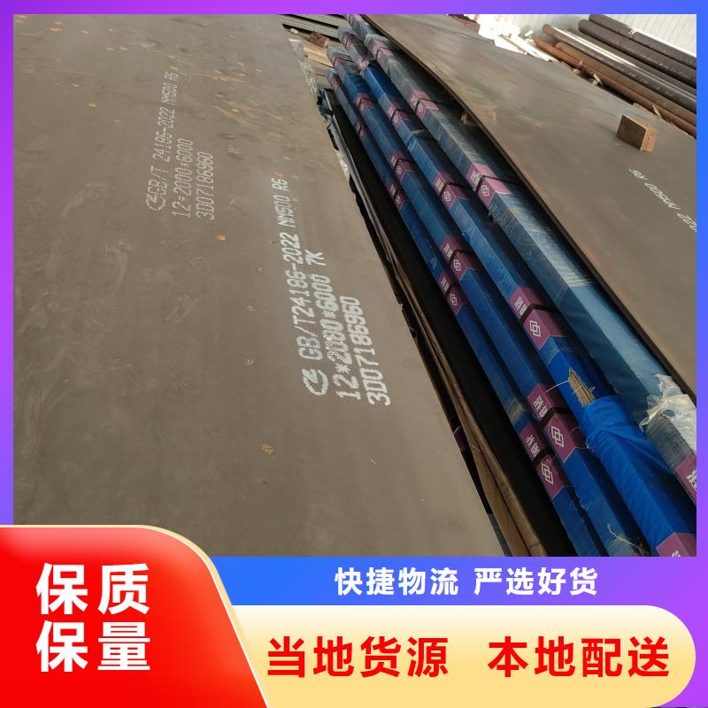 特厚鋼板鋸切經(jīng)久好用