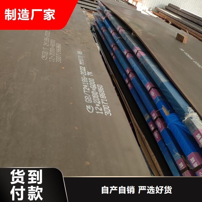65mn軟態(tài)帶鋼好品質(zhì)