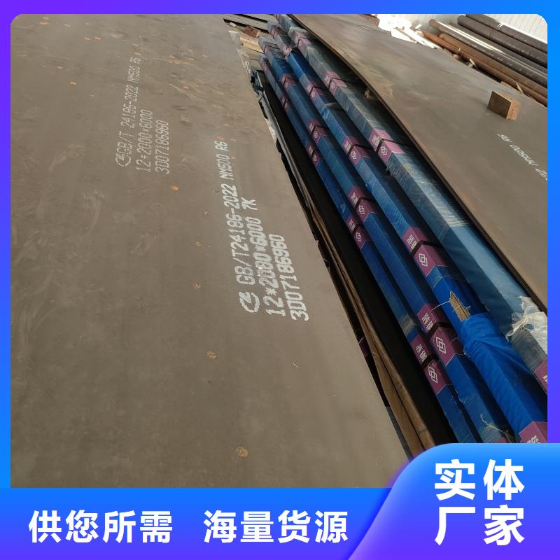 q345e鋼板一站式采購