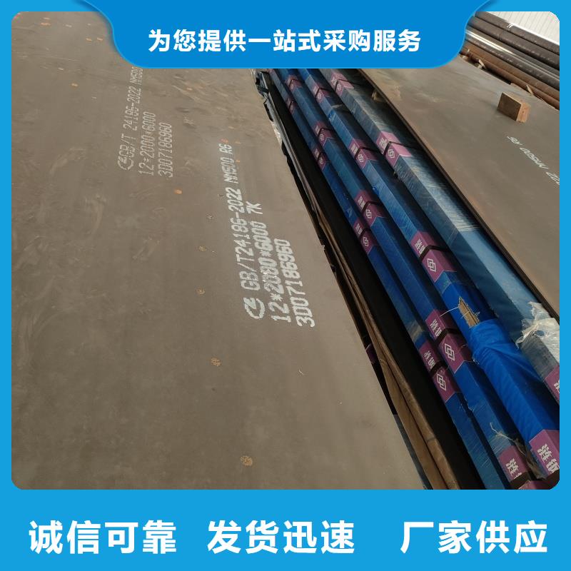 特宽特厚钢板零割大品牌放心购