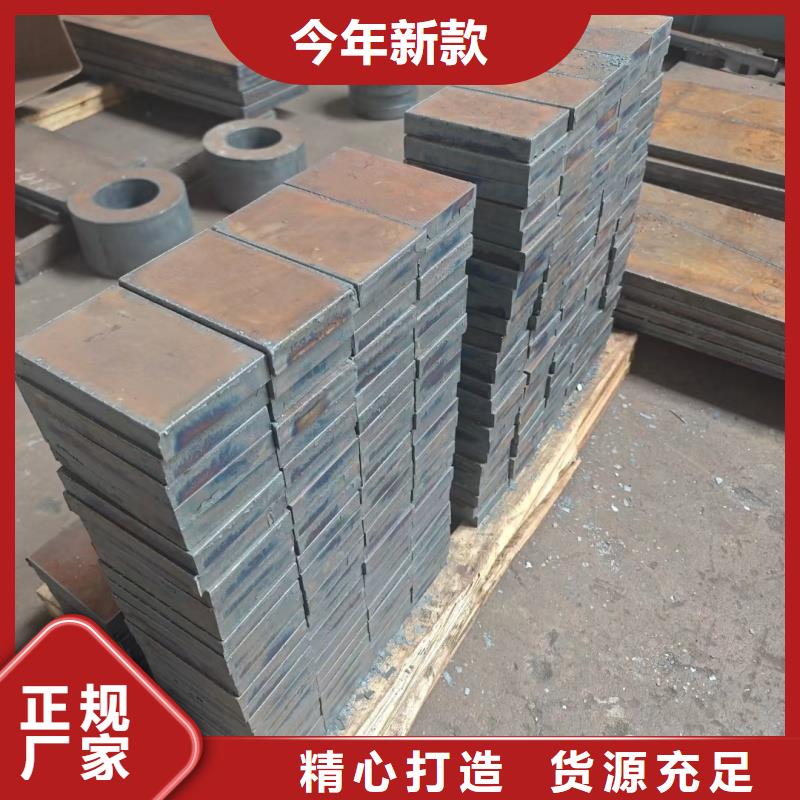 特厚板材收費(fèi)標(biāo)準(zhǔn)