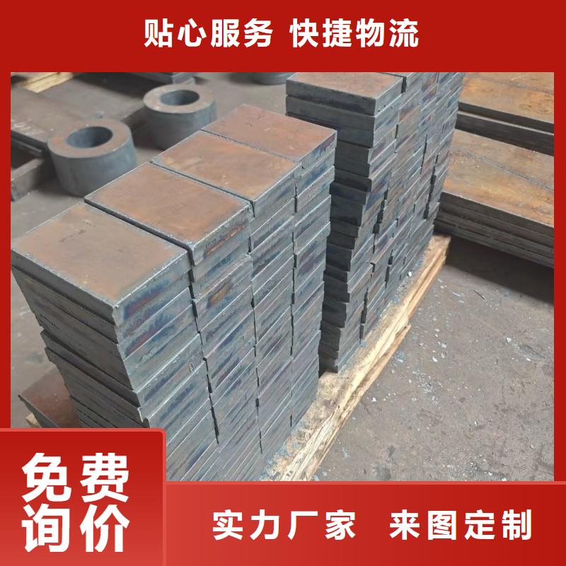 耐磨鋼板_NM400鋼板出貨及時