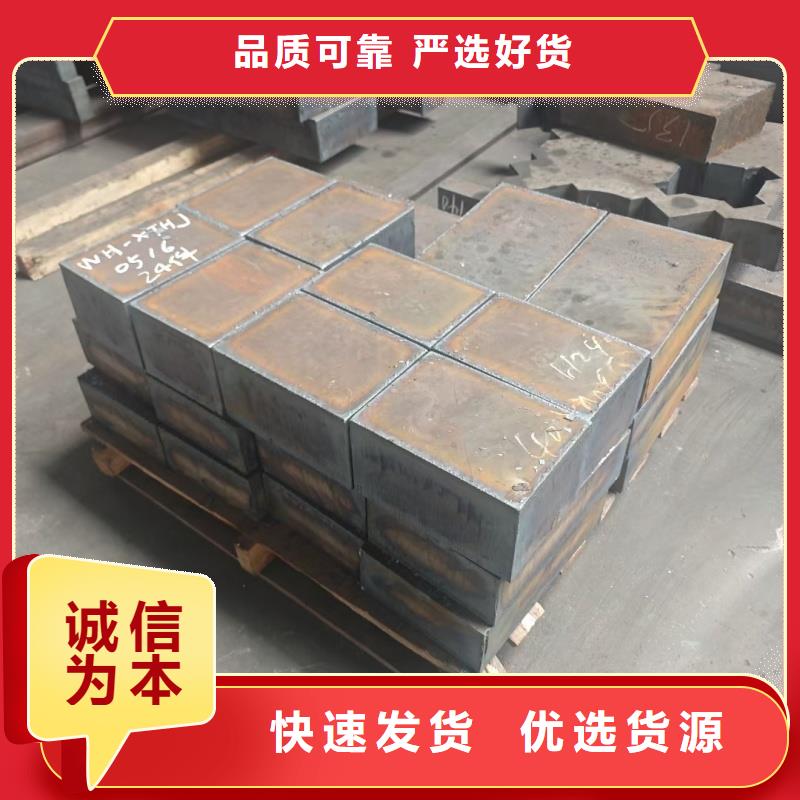 20cr鋼板廠家，現(xiàn)貨