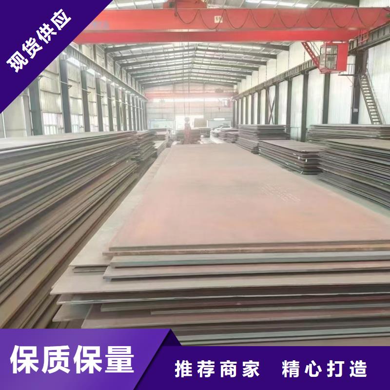 耐磨鋼板mn13鋼板通過檢測