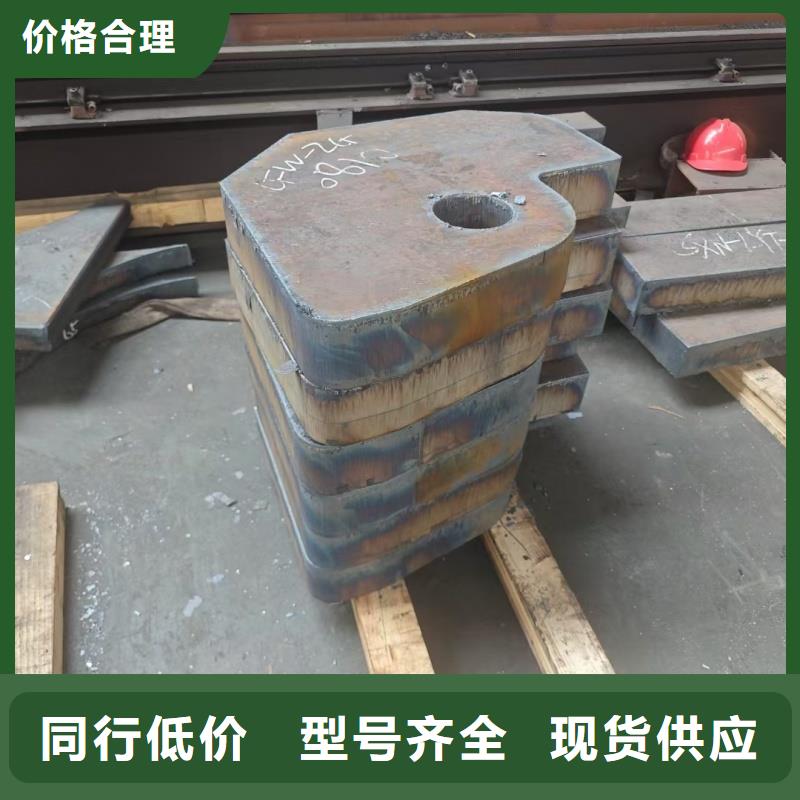 特厚板材現(xiàn)貨直銷(xiāo)