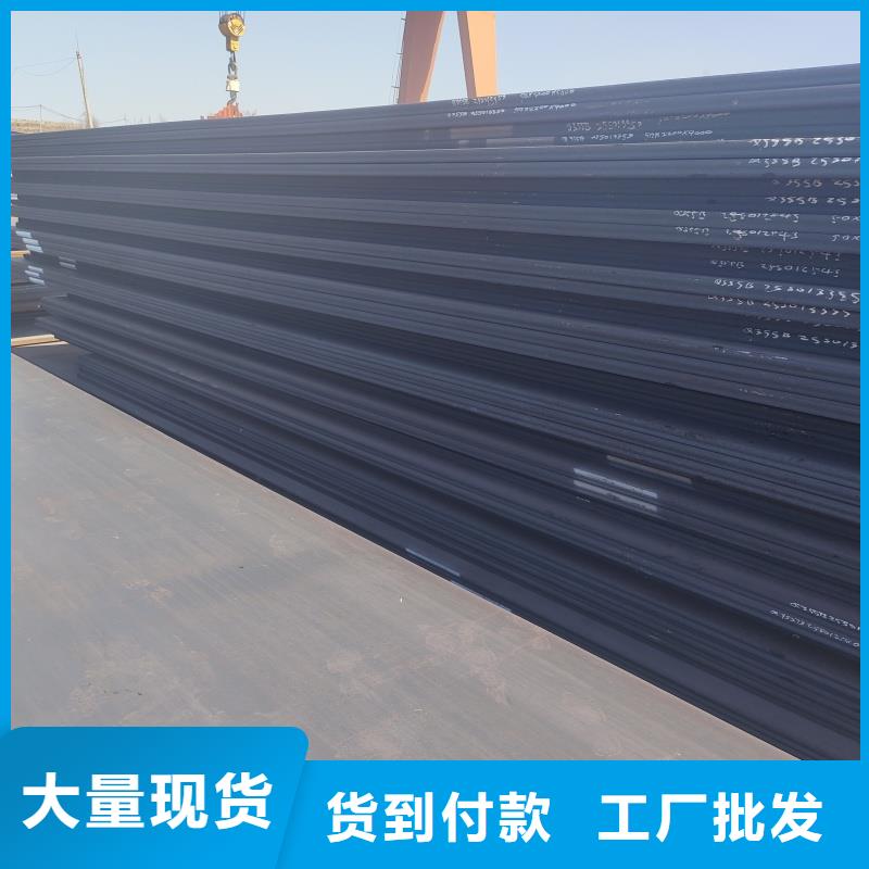 nm400耐磨鋼板詳情電話咨詢
