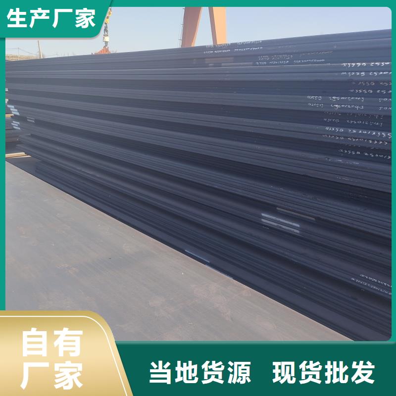 專業(yè)銷售60si2m鋼帶-現(xiàn)貨供應(yīng)