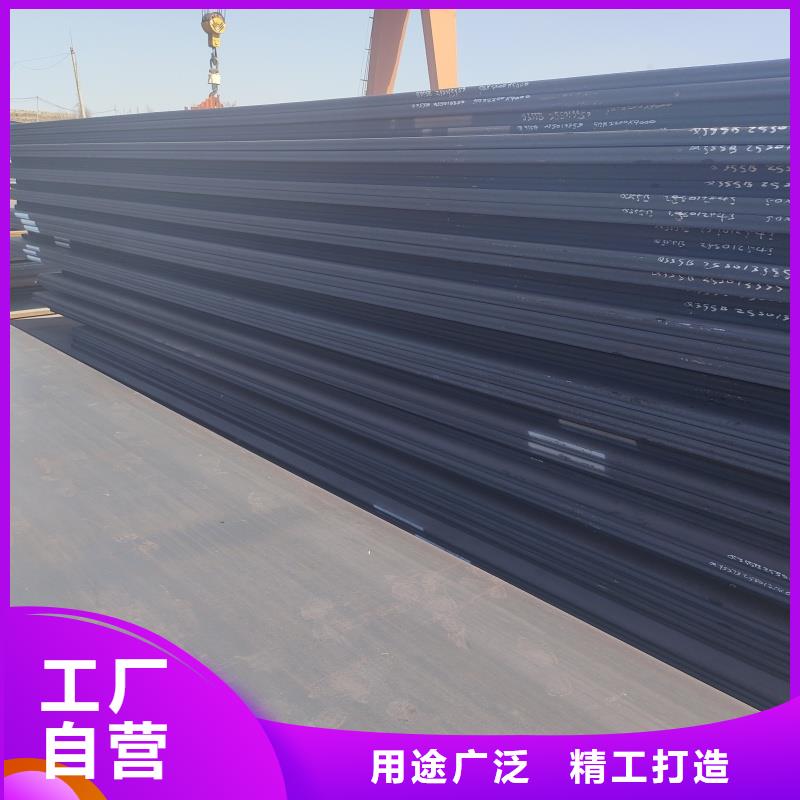 定做20crnimo鋼板、優(yōu)質20crnimo鋼板廠家