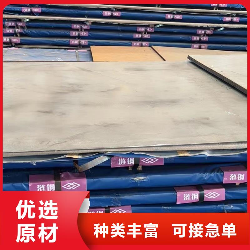 12cr1mov鋼板現(xiàn)貨長(zhǎng)期供應(yīng)