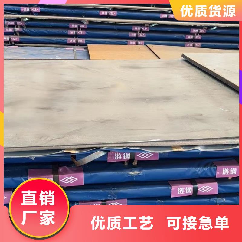 經(jīng)驗(yàn)豐富的30crmnsi鋼板經(jīng)銷商