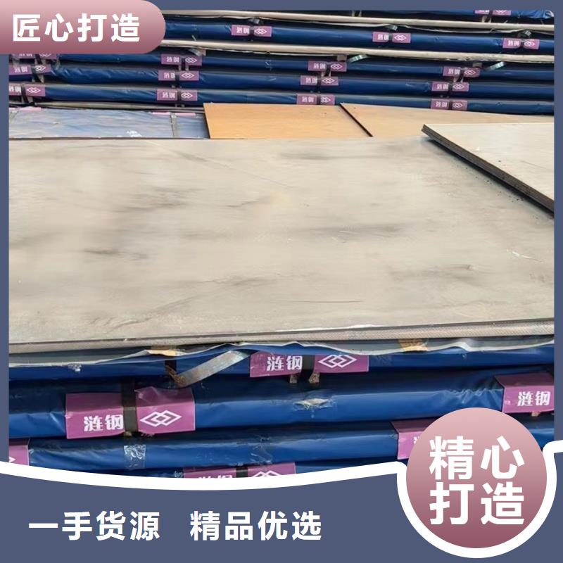 耐磨鋼板60si2mn鋼板售后無憂