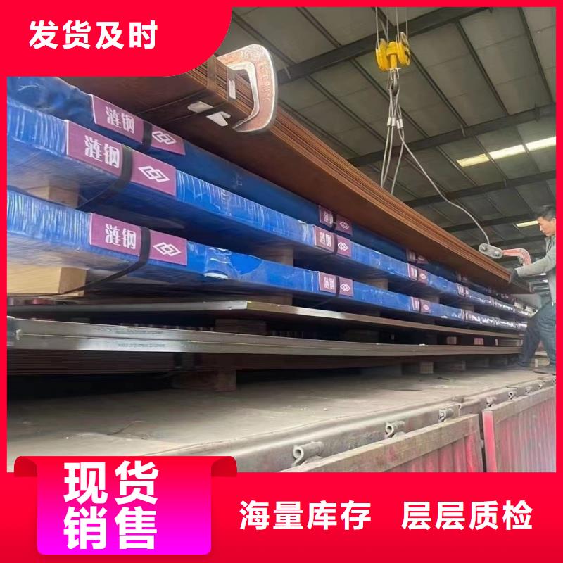 防彈鋼板-防彈鋼板品牌廠家