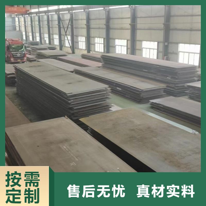 20cr鋼板廠家，現貨