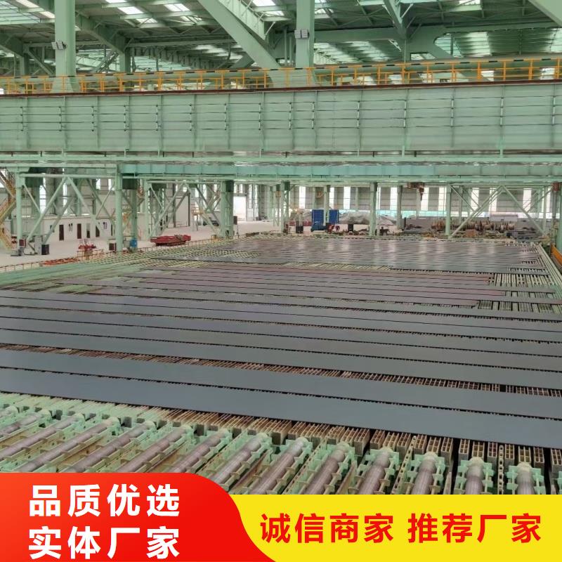 供應(yīng)20cr鋼板_精選廠(chǎng)家