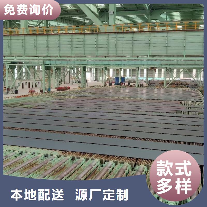 q550d鋼板采購