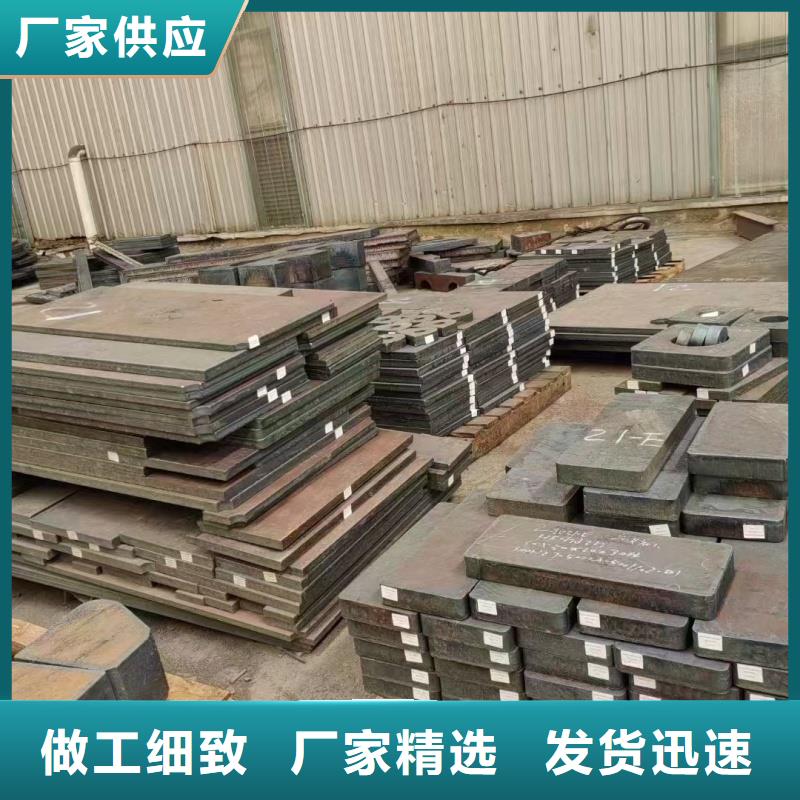 耐磨鋼板Q245R鋼板質(zhì)量無(wú)憂