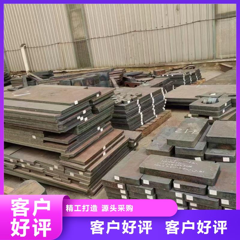 2025專(zhuān)注品質(zhì)##65mn鋼板##質(zhì)量保證