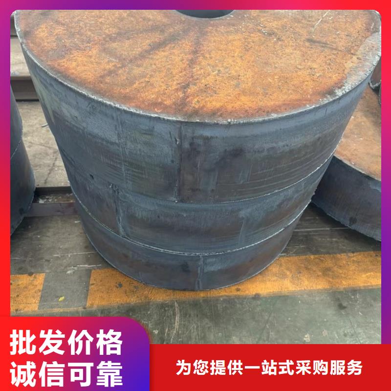 特厚鋼板下料-特厚鋼板下料按需定制