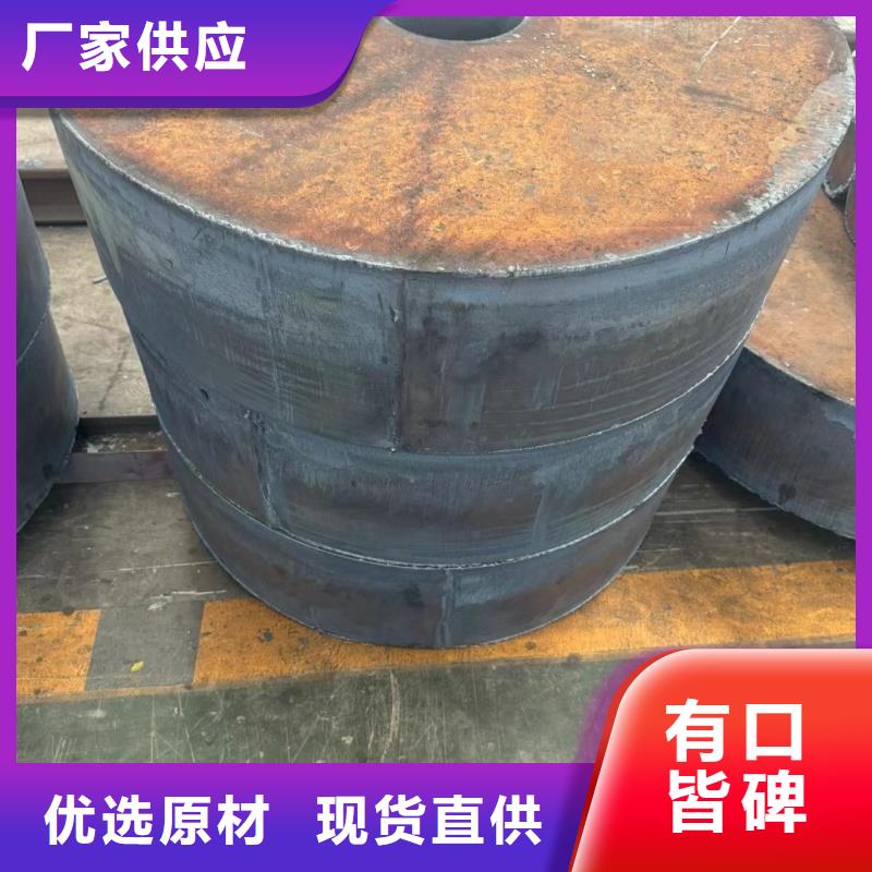nm500耐磨板直供廠家