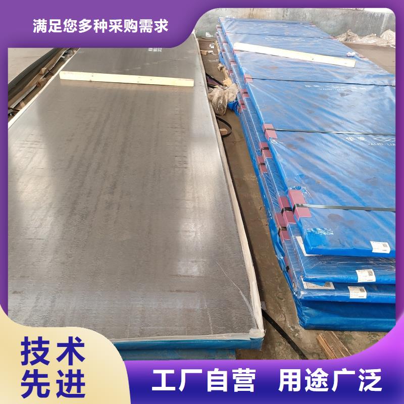 nm360耐磨鋼板批發(fā)零售均可