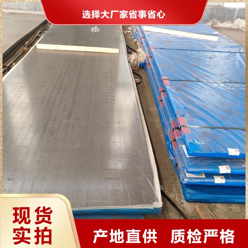 耐磨复合板现货供应