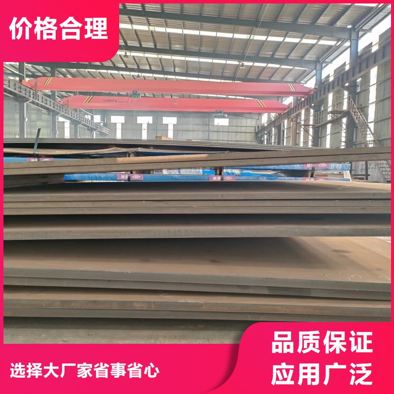 q550d鋼板規(guī)格庫存充足_2025本地報價
