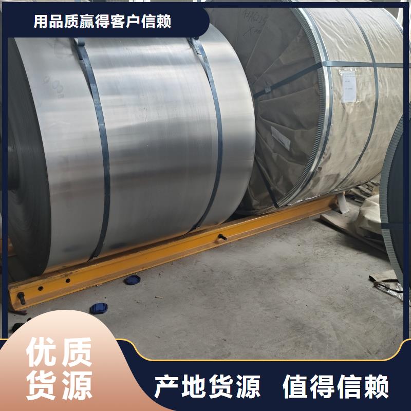 質(zhì)優(yōu)價(jià)廉的nm450耐磨鋼板經(jīng)銷商