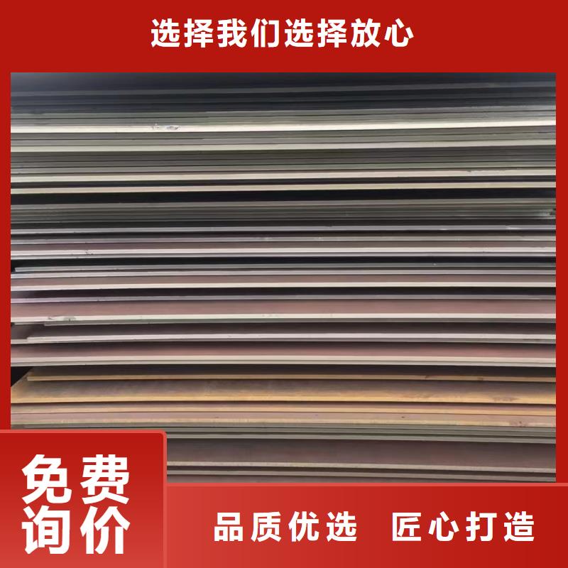 65mn冷軋鋼板實(shí)體廠家-放心選購