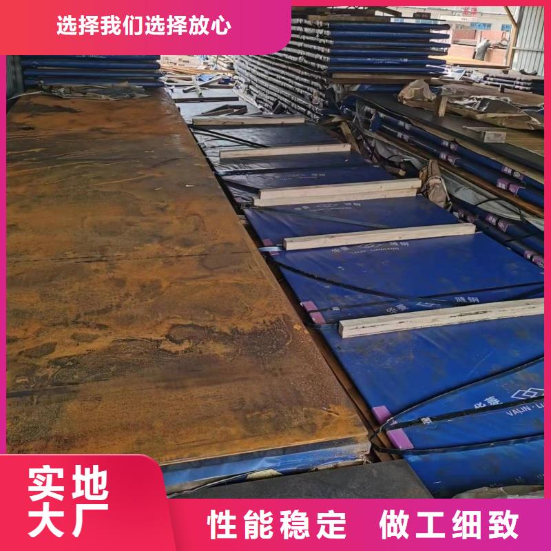 現(xiàn)貨供應q550d鋼板的廠家