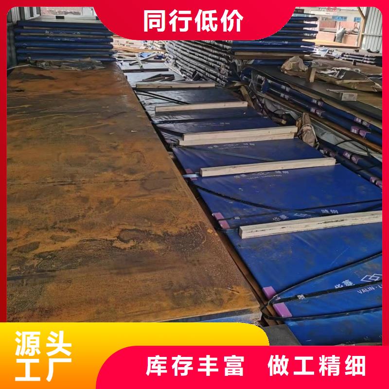 硬態(tài)60si2m鋼帶好品質(zhì)