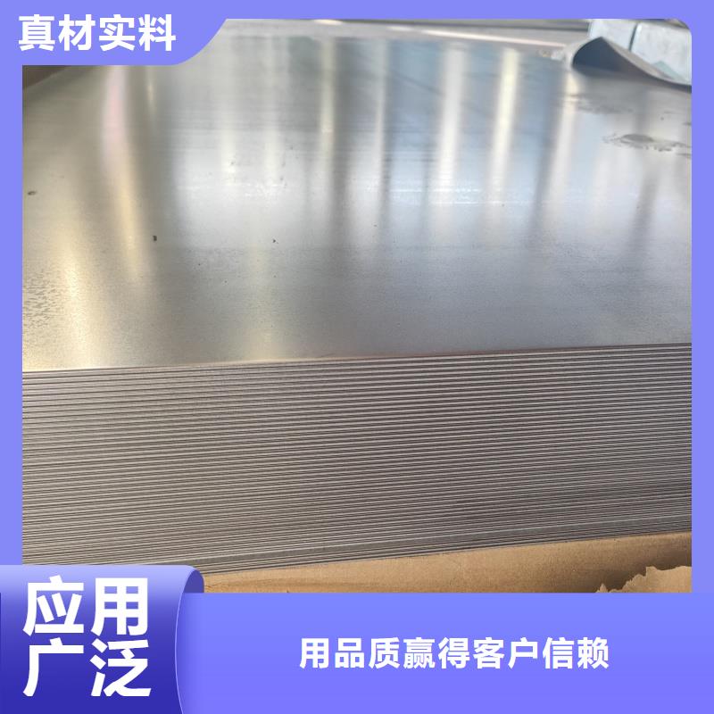 65mn彈簧鋼帶多年專注