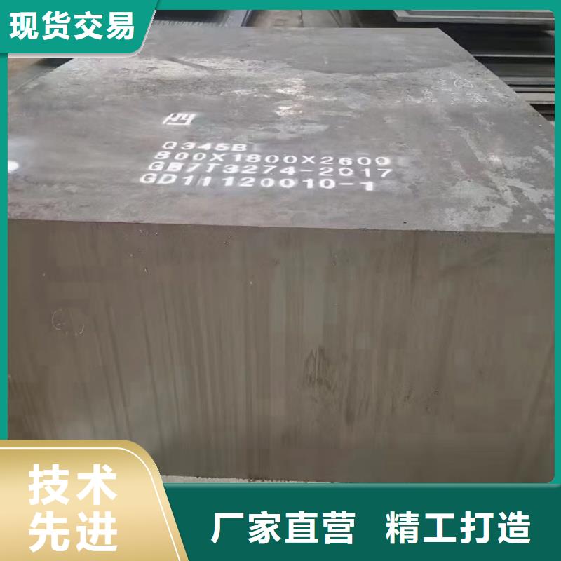 50#鋼板規(guī)格介紹