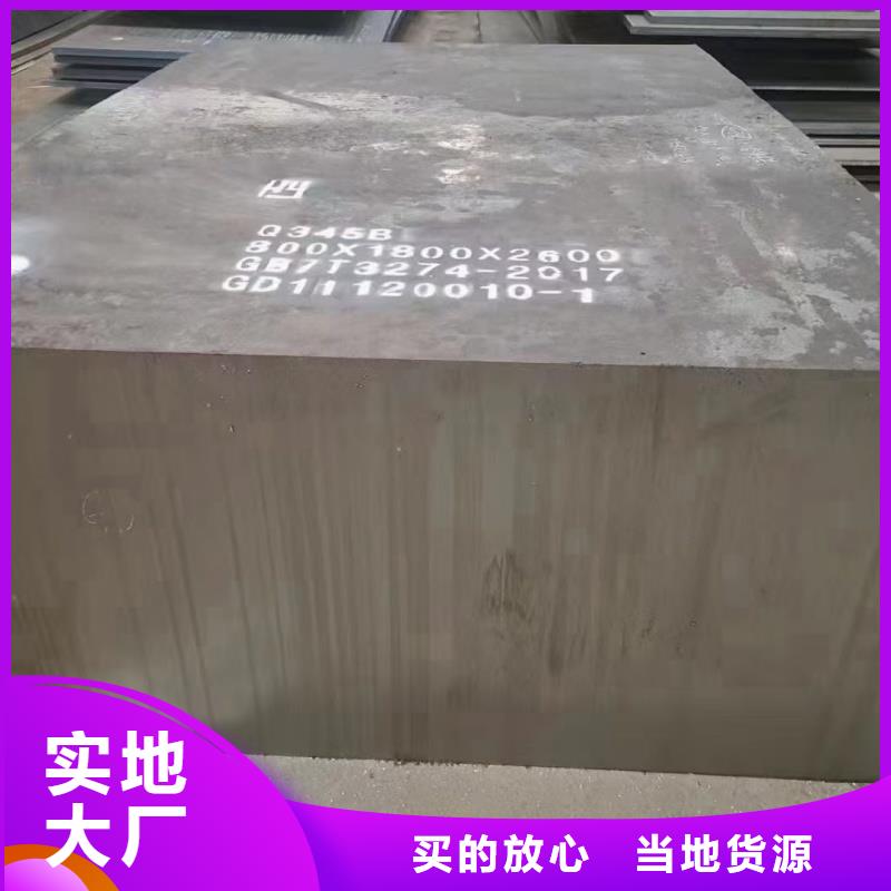 65mn鋼板廠家圖片