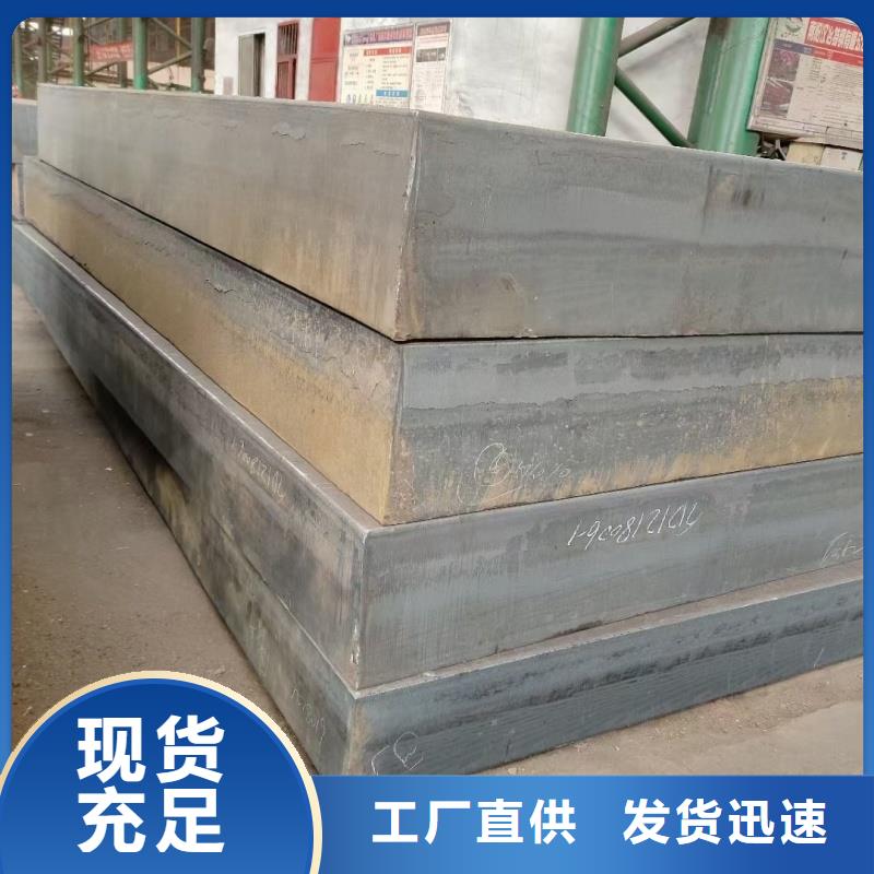 nm500耐磨鋼板期待您的咨詢(xún)