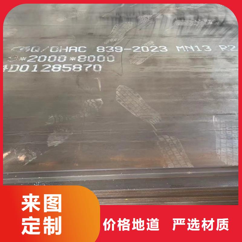 2025歡迎訪問##60si2mn鋼板廠家##可定制