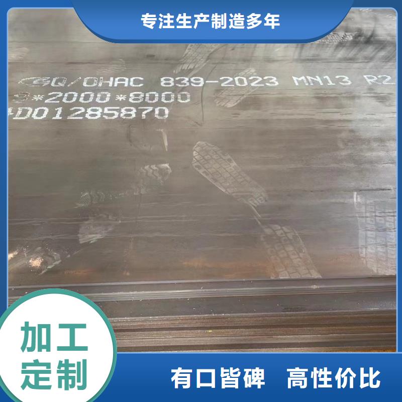 nm400耐磨鋼板可加工設計
