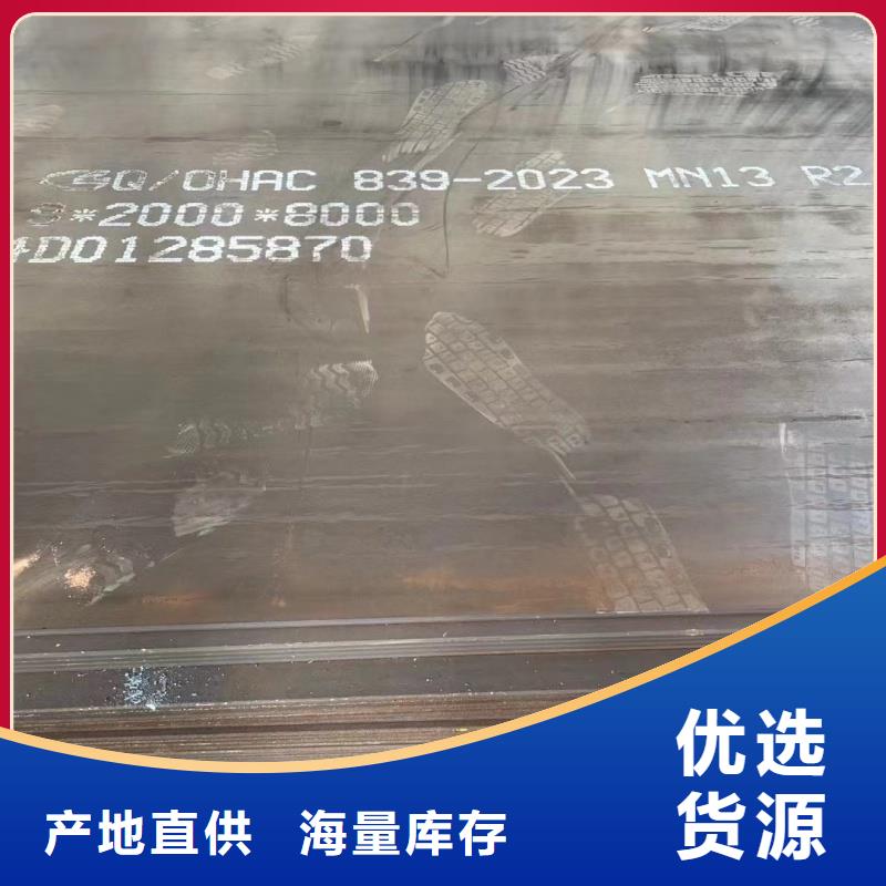 耐磨鋼板工藝精湛