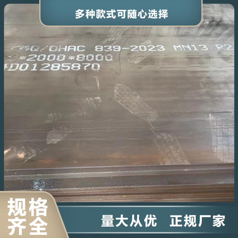 耐磨鋼板nm400耐磨板出廠價