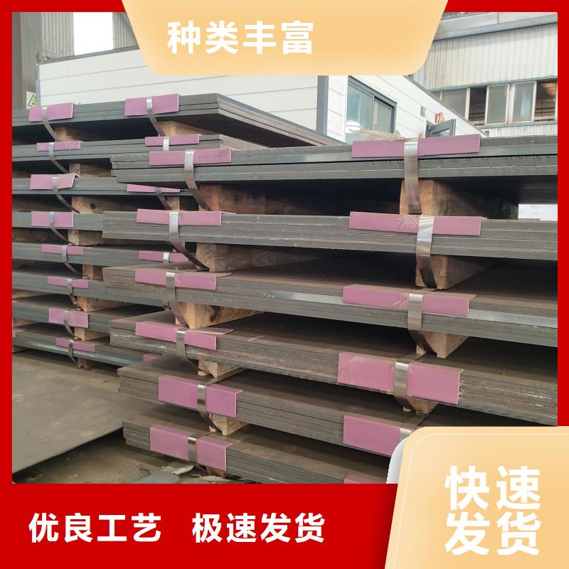 mn13鋼板-品質(zhì)保障