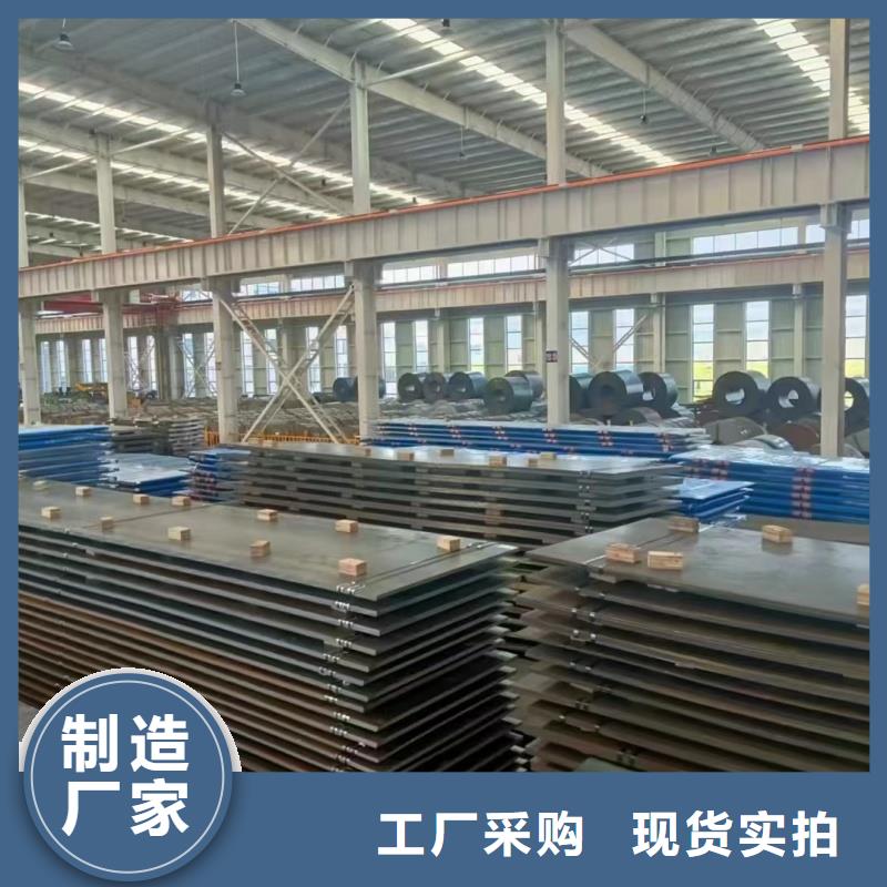 賣(mài)40cr鋼板的銷售廠家