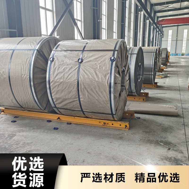 質(zhì)優(yōu)價廉的nm450耐磨鋼板經(jīng)銷商
