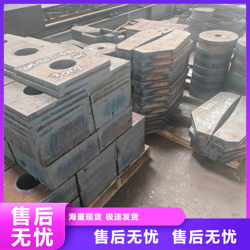 15crmo鋼板物流快捷