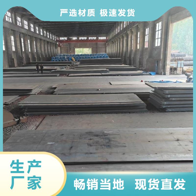 65mn冷軋鋼板認(rèn)準(zhǔn)東匯鋼鐵有限公司